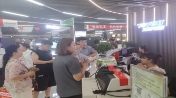 新得利·(中国)有限公司官网