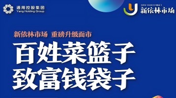 新得利·(中国)有限公司官网