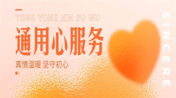 新得利·(中国)有限公司官网