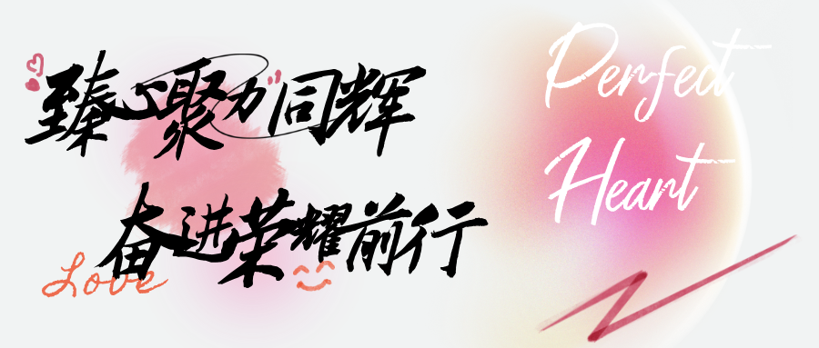 新得利·(中国)有限公司官网