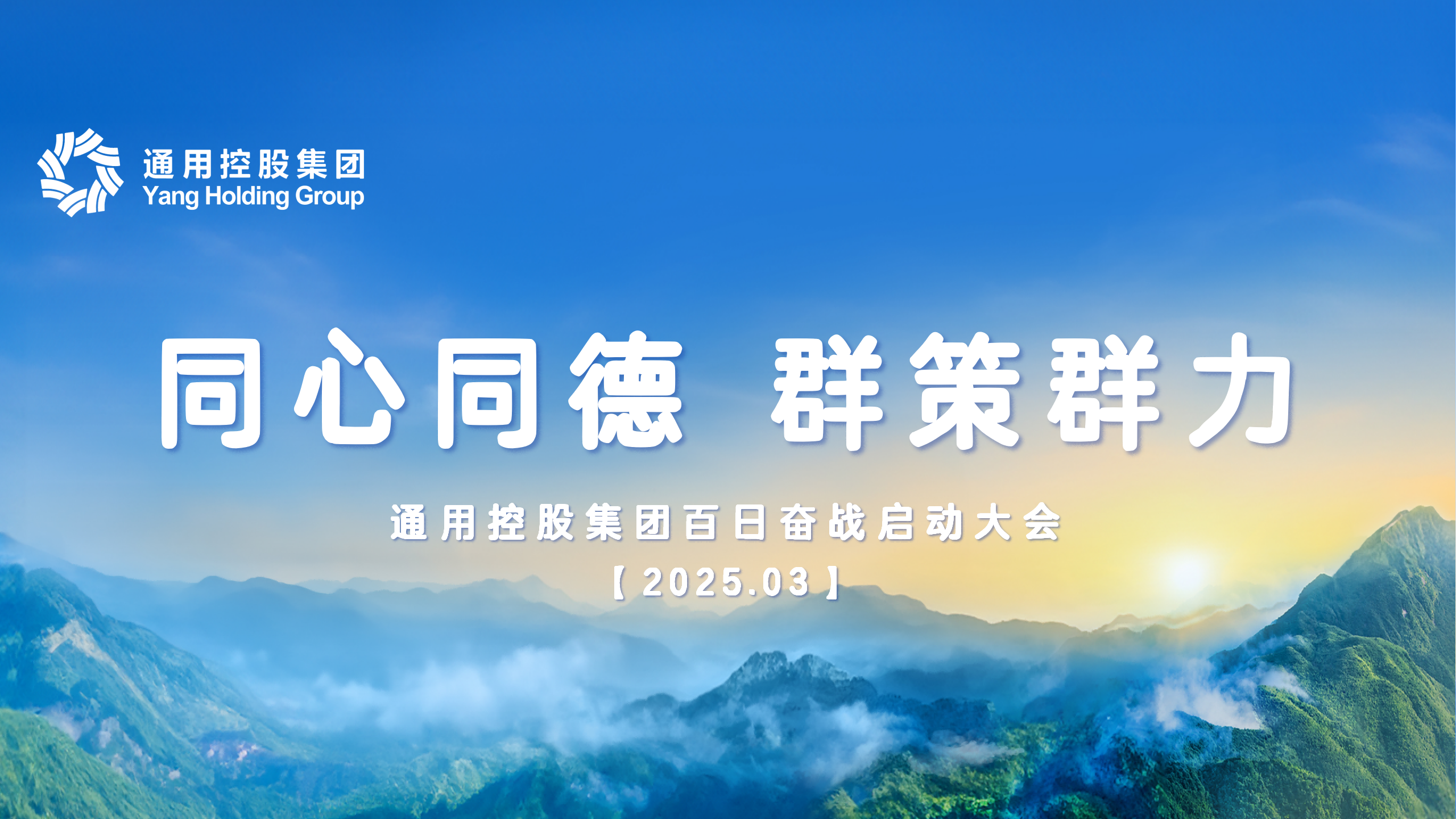 新得利·(中国)有限公司官网