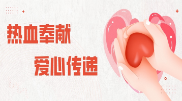 新得利·(中国)有限公司官网