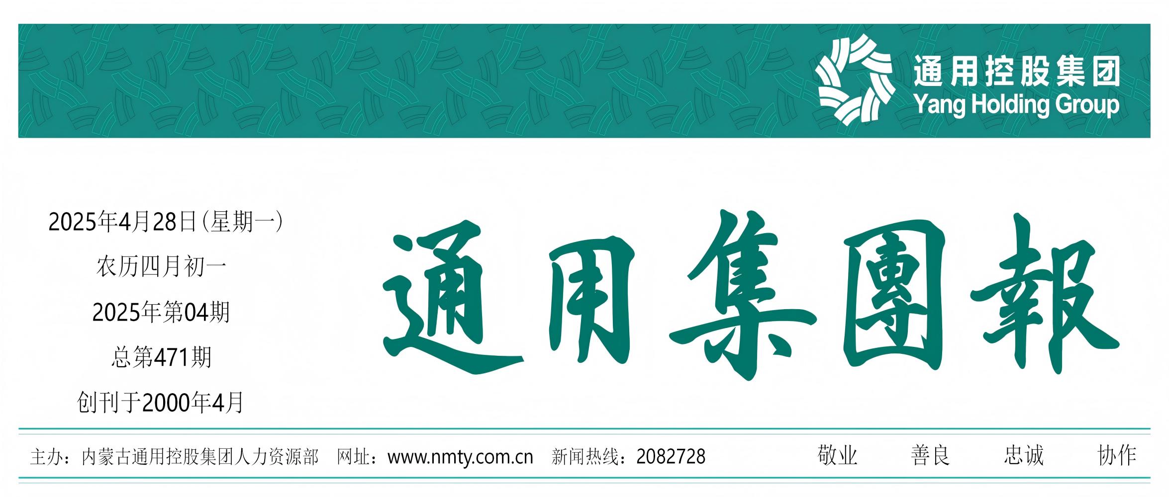 新得利·(中国)有限公司官网