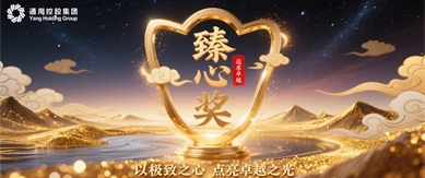 新得利·(中国)有限公司官网