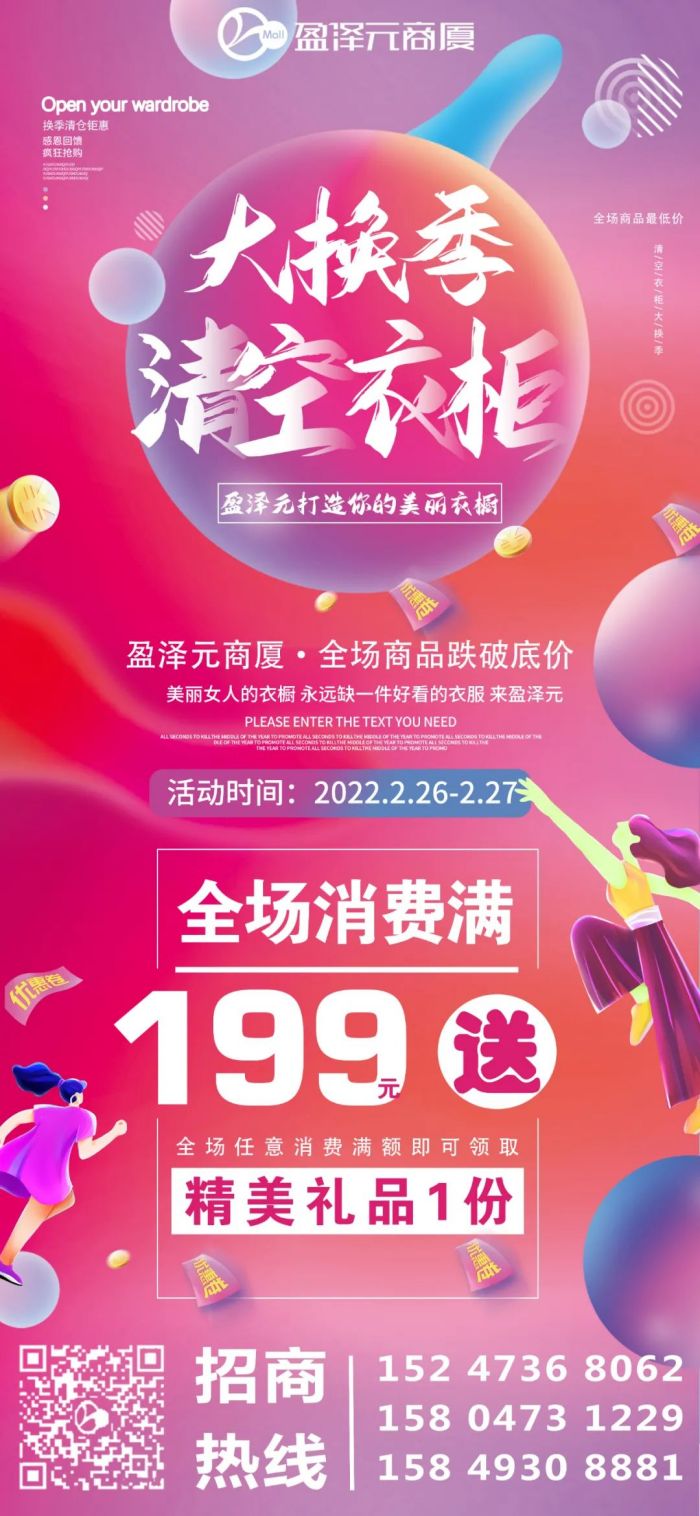 微信图片_20220224094357.jpg